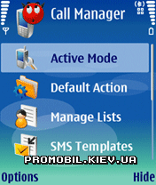 Private Call and Sms Guard  Symbian 9