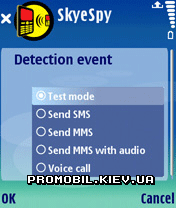 SkyeSpy  Symbian 9