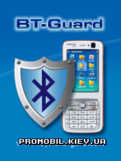 BT Guard  Symbian 9