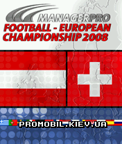  :   2008 [Manager Pro Football: European Championship 2008]