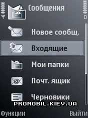  Usual  Symbian 9