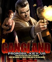  [Gangland]