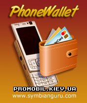 Phone Wallet  Symbian 9