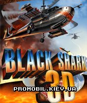 ׸  3D [Black Shark 3D]