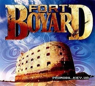   [Fort Boyard]