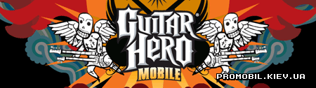  3 [Guitar Hero 3]