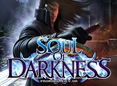   [Soul of Darkness]