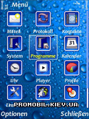  Water drop  Symbian 9