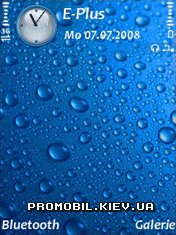  Water drop  Symbian 9