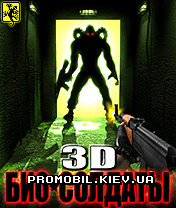  3D - [USSR Bio-Soldiers 3D]