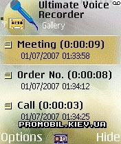 Ultimate Voice Recorder  Symbian 9