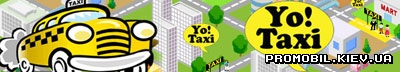 !  [Yo! Taxi]