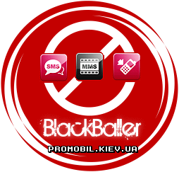 BlackBaller  Symbian 9
