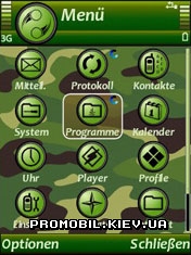  Camouflage  Symbian 9