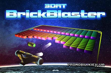   [Brick Blaster 3D]