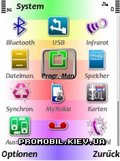  White Rainbow  Symbian 9