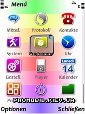  White Rainbow  Symbian 9