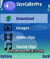 SkyeCaller Pro  Symbian 9