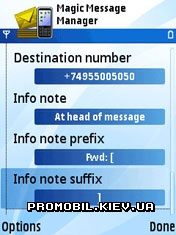 Magic Message Manager  Symbian 9