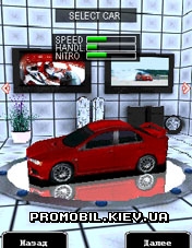   [Street Racing Mobile 3D]