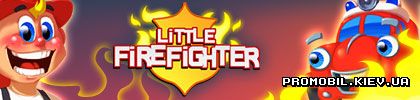   [Little Fire Fighter]