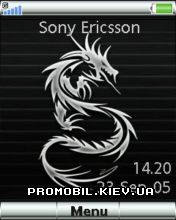  Dragon Vibes  Sony Ericsson