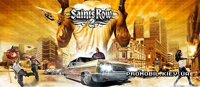   2 [Saints Row 2]