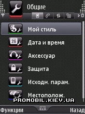  Azenis 240x320  Symbian 9