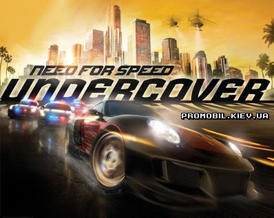  :   [Need for Speed Undercover]