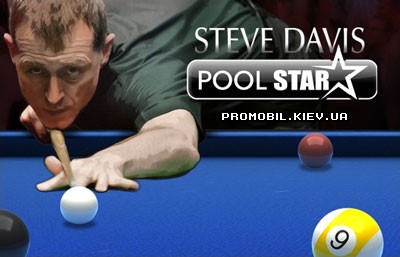    [Steve Davis Pool Star]