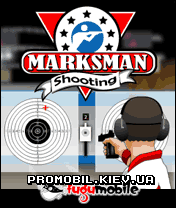    [Marksman Shooting]