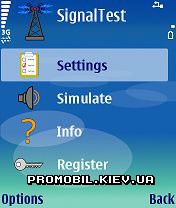 SmartSignalTest  Symbian 9