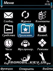  Easy  Symbian 9