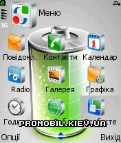   Symbian 8.1 - Battery