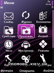  Purple Haze  Symbian 9