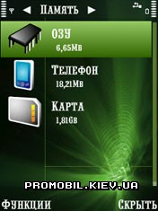 Best TaskMan  Symbian 9