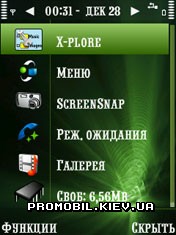 Best TaskMan  Symbian 9