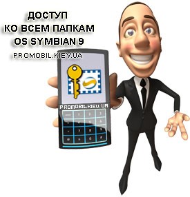 HelloCarbide -      Symbian 9