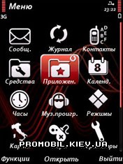  XpressMusic  Symbian 9