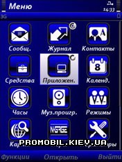  Sky  Symbian 9