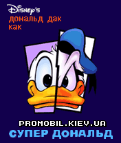   [Phantom Duck]