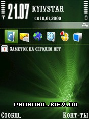  Green Fractal  Symbian 9