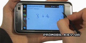 Nokia Handwriting Calculator  Symbian 9.4