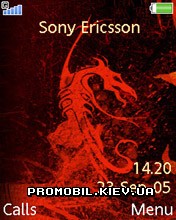  Devil Driver  Sony Ericsson 240x320