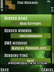 Fake Messages  Symbian 9