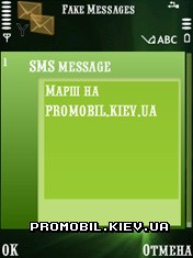 Fake Messages  Symbian 9