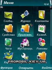  Plumb  Symbian 9