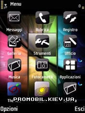   Symbian 9 - Windows of Colours