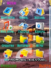   Symbian 9 - Focus my theme