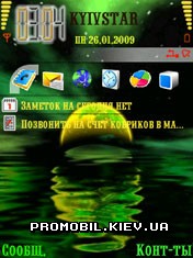   Symbian 9 - Focus my theme